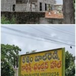 482 కుటుంబాలు… ఆరేళ్లుగా మౌలిక వసతుల కోసం ఎదురుచూపులు!