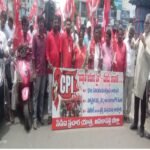 ధరల భారం తగ్గించాలి.. ప్రజా సమస్యలపై సిపిఐ పాదయాత్ర