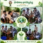 నామాపూర్‌లో 1,350 కుటుంబాలకు స్మార్ట్ రేషన్ కార్డులు పంపిణీ సర్పంచ్ మాదాసు అనిల్