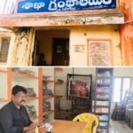 🌿🏥 ఘనంగా ఆయుష్మాన్ ఆరోగ్య మందిర్ ప్రారంభం 🏥🌿