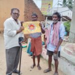 ఇంజాపూర్‌లో ప్రభుత్వ భూమి కబ్జా..?
