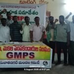 సీసీ రోడ్డు పనుల వద్ద ఉద్రిక్తత ఉప సర్పంచ్ నాగరాజుపై దాడి.. ఆరుగురిపై పోలీసులకు ఫిర్యాదు