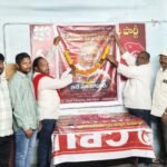 క్లస్టర్ కాంప్లెక్స్ సమావేశంలో ఉపాధ్యాయులకు శిక్షణ