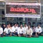 రాష్ట్రవ్యాప్తంగా జనవరి 1 నుంచి ‘సంజీవని’ ప్రాజెక్టు