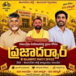 అన్నమయ్య జిల్లా* *రాయచోటి నియోజకవర్గం* *రామాపురం మండలం* *(28-08-2026) భక్తి భావానికి ప్రతీకగా శివాలయం.. భూమిపూజ చేసిన మంత్రి మండిపల్లి*