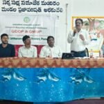 డుంబ్రిగుడలో సైబర్ నేరాలపై అవగాహన కార్యక్రమం