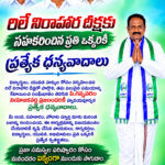 ప్రజా సమస్యల పరిష్కారానికి కలెక్టర్‌ను కలిసిన కాంగ్రెస్ యువ నేత తుమ్మల యుగంధర్