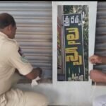నీరందక ఎండిపోతున్న వరి పంటలు.. ఆందోళనలో రైతులు!