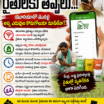 మనుబోలులో కారు ఢీకొని తండ్రి, కొడుకుకు తీవ్ర గాయాలు