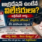 బిఆర్ఎస్ కొత్తూరు గ్రామ వారు భారీ కొవ్వొత్తుల ర్యాలీ నిర్వహించారు. సుదర్శన్ రెడ్డి గారికి ఘనంగా శ్రద్ధాంజలి నటించిన నాయకులు