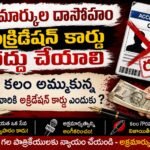 కోడి పందెం ఆడుతున్న 8 మందిపై కేసు నమోదు: SI
