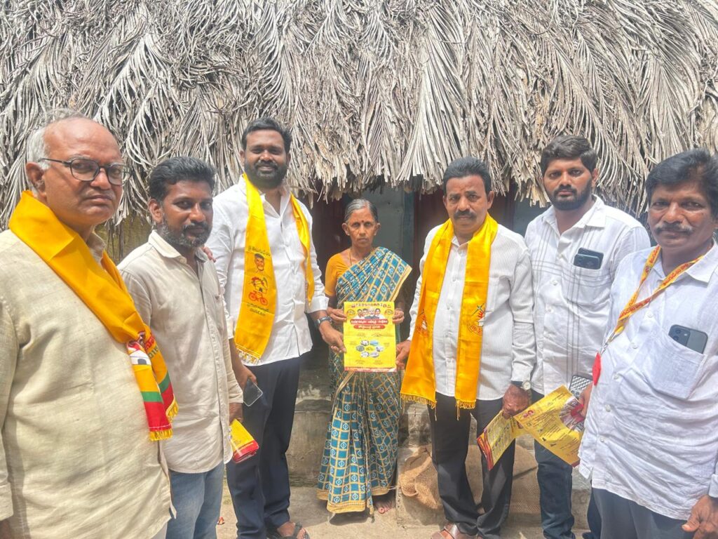 సంక్షేమ పథకాలు ప్రజలకు తెలియజేసిన కూటమి నాయకులు