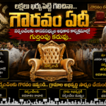 ఎల్‌నినోను ఎదుర్కొనేందుకు ప్రత్యామ్నాయ వ్యవసాయ పద్ధతులు అవలంబించాలి రైతులకు రాష్ట్ర వ్యవసాయ శాఖ అదనపు సంచాలకులు విజయలక్ష్మి సూచన
