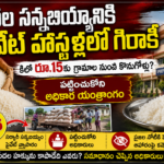 సమాచార హక్కు చట్టాన్ని అపహాస్యం చేస్తున్న అధికారులు!*
