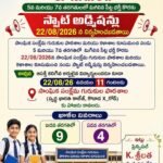 వరాలతల్లిగా శ్రీ రెడ్డెమ్మతల్లి ఘనంగా సామూహిక వరలక్ష్మీ వ్రతం