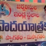 పేదల సన్న బియ్యానికి ప్రైవేట్ హాస్టళ్ల లో గిరాకీ*