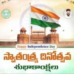 జాతీయ పక్షి నెమలిని రక్షించిన ఫారెస్ట్ అధికారులు..