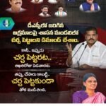 నంద్యాల మెగా యూత్ ఫోర్స్ కన్వీనర్‌గా సురేష్ చౌదరి