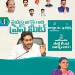 మూలన్‌పట్టిలో ఎన్‌ఎండీ ఫిరోజ్‌కు ఆత్మీయ స్వాగతం