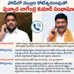 బొప్పాపూర్ లో l శ్రీ వెంకటేశ్వర స్వామి ఆలయాన్ని దర్శించుకున్న భక్తులు