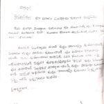 నిషేధిత భూములపై ఆందోళన వద్దు అర్హులైన ప్రతి ఒక్కరికీ న్యాయం చేస్తాం: మంత్రి పొంగులేటి