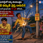 అక్రమ ఇసుక తరలిస్తున్న ట్రాక్టర్‌ స్వాధీనం