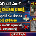 భద్రాచలం ట్రాఫిక్‌ పోలీస్‌ స్టేషన్‌ను తనిఖీ చేసిన డీఎస్పీ