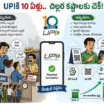 అల్లూరులో ముగిసిన జ్ఞాన జ్యోతి శిక్షణ తరగతులు