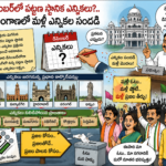 శ్రీ దుర్గామల్లేశ్వర సిద్ధార్థ మహిళా కళాశాలలోని రాజనీతి శాస్త్ర విభాగం, Women Empowerment Cell సంయుక్త ఆధ్వర్యంలో….మహిళా సమానత్వ దినోత్సవం ….