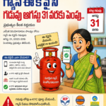 అడవుల పరిరక్షణతోనే పర్యావరణ రక్షణ