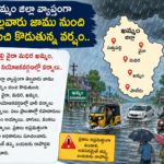 *పూడికుప్పంలో రూ.34 లక్షలతో మోడల్ అంగన్వాడీ కేంద్రం*