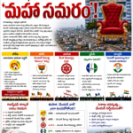 *శభాష్ ఆది అన్నా..! నీ కృషికి సలాం..!* ~~~~~~~~~~~~~~~~
