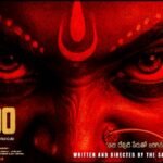 సంపూర్ణ సందేశం – నా దేశం ఆదేశం -డా. బద్రి పీర్ కుమార్