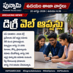 ట్రాఫికింగ్ కేసులో శిక్షలు