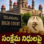 AP ECET విద్యార్థులకు అలర్ట్.. కాలేజీ రిపోర్టింగ్ నేడే
