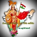 విశాఖలో మరో దర్శక రత్నం