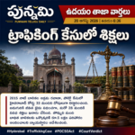 డిగ్రీ వెబ్‌ ఆప్షన్లు