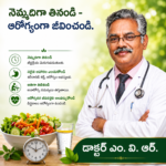 ఎస్‌ఐ మల్లికార్జున రెడ్డి ఆధ్వర్యంలో వాహనాల తనిఖీ నందలూరు (పున్నమి ప్రతినిధి), ఆగస్టు 3