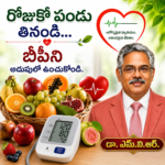 దేశాన్ని బలహీనపరుస్తున్న రక్తహీనత.. నివారణే శాశ్వత పరిష్కారం