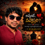 ఫోర్‌లైన్ రోడ్డు పనులు వెంటనే ప్రారంభించాలి మంత్రి కోమటిరెడ్డి వెంకటరెడ్డికి మర్రి నిరంజన్ రెడ్డి వినతి