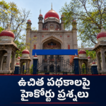 AP శాసనసభలో ఆంధ్ర యూనివర్సిటీ విద్యార్థులు