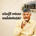 నిధి అగర్వాల్‌పై ఈడీ విచారణ
