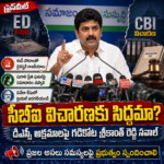 ప్రజాదర్బార్ నిర్వహించిన ఎమ్మెల్యే బండారు