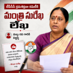 బంగారు నగల చోరీలపై మహిళలు అప్రమత్తంగా ఉండాలి : సీఐ వెంకట్రావు