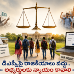 వైఎస్సార్ కాంగ్రెస్ పార్టీ అధ్యక్షులు, మాజీ ముఖ్యమంత్రి శ్రీ వైఎస్ జగన్ మోహన్ రెడ్డి గారి ఆదేశాల మేరకు, ఉమ్మడి నెల్లూరు జిల్లా వైఎస్సార్ కాంగ్రెస్ పార్టీ అధ్యక్షులు సమావేశం
