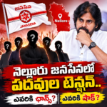 ఇంటింటికీ తెలుగుదేశం.. ప్రజలతో మమేకమైన ఎరిక్షన్ బాబు