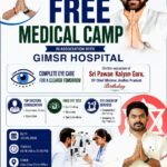 నేడు విజయనగరం కలెక్టరేట్ ఆడిటోరియంలో పి జి ఆర్ ఎస్