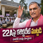 ఘనంగా మేజర్ ధ్యాన్‌చంద్ జయంతి, జాతీయ క్రీడా దినోత్సవం క్రీడాకారులను సన్మానించిన హాకీ ఏపీ అధ్యక్షుడు చాణక్యరాజు