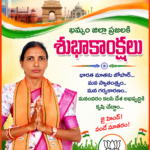 తెలంగాణ నేపథ్యంలో మరో సినిమా “శనార్తి”