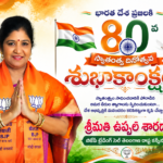విద్యారంగ అభివృద్ధికి మోదీ ప్రభుత్వం కృషి: ఆచంటి కోటేశ్వరరావు